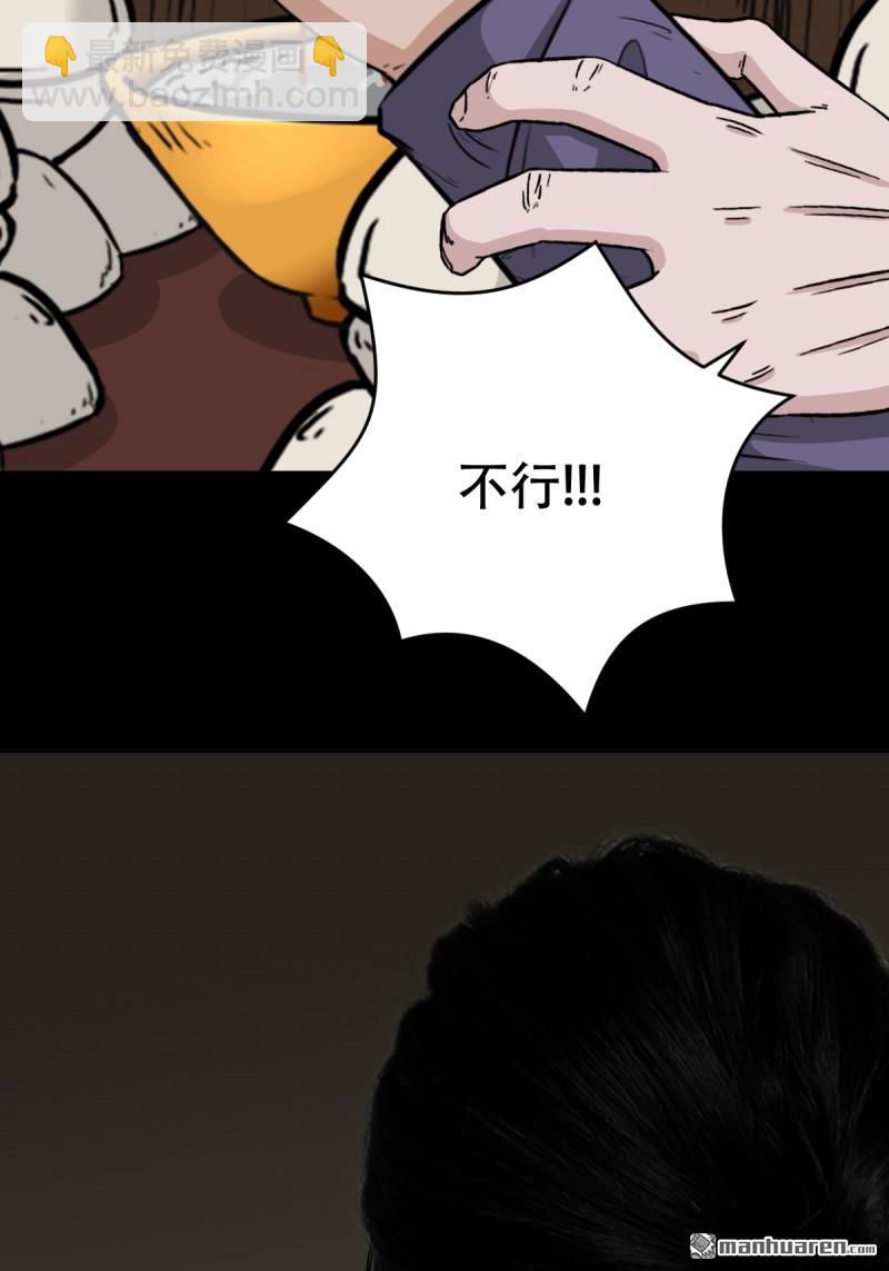 第257回 新年番外—隐17