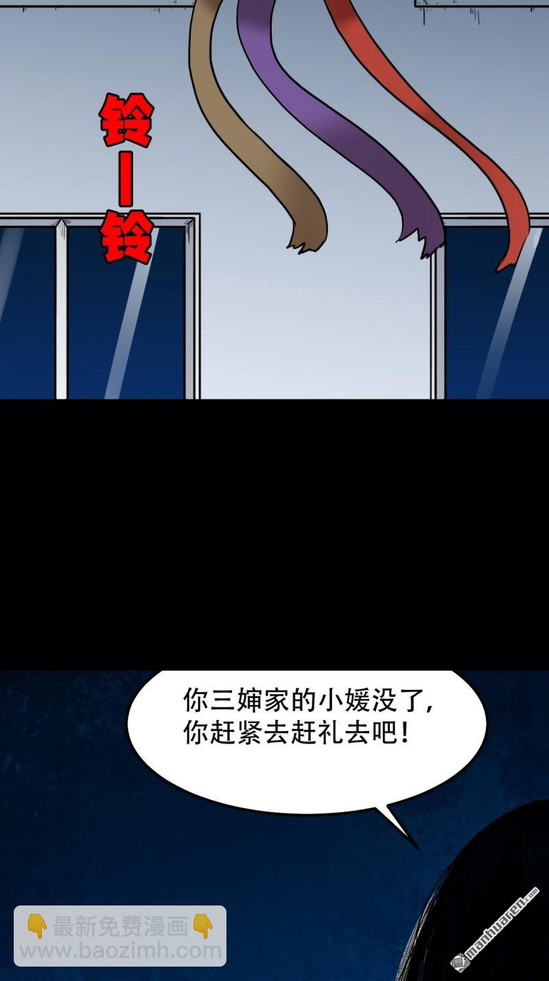第257回 新年番外—隐2