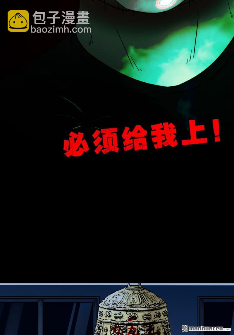 第257回 新年番外—隐20