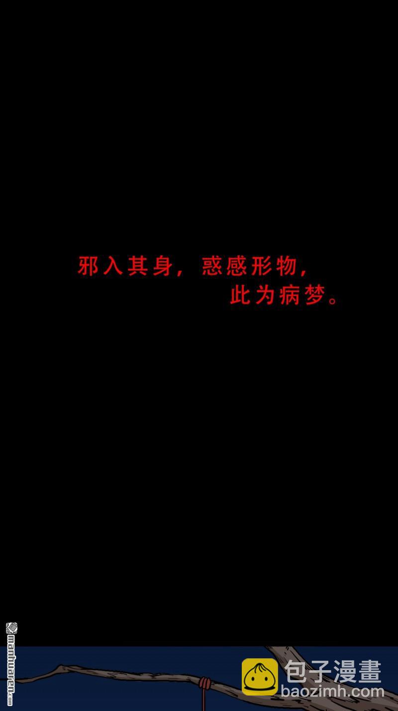 第257回 新年番外—隐22