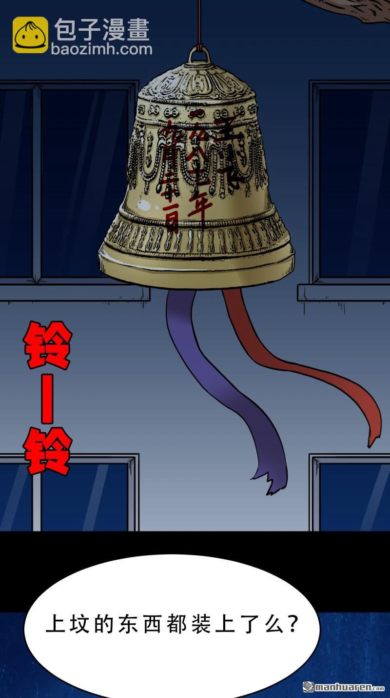第257回 新年番外—隐23