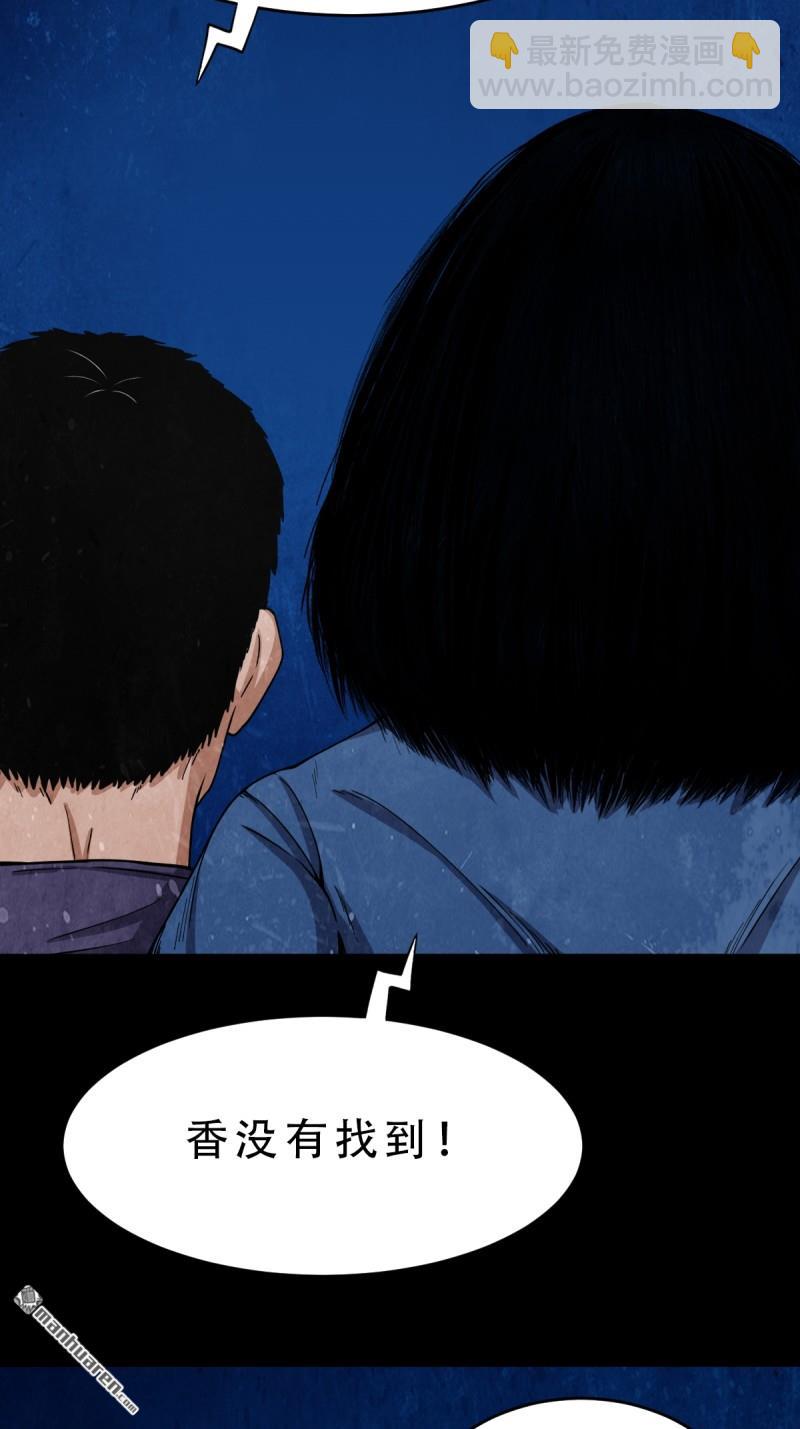 第257回 新年番外—隐24