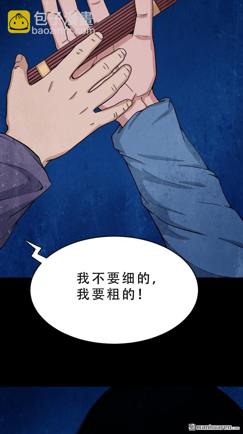 第257回 新年番外—隐26