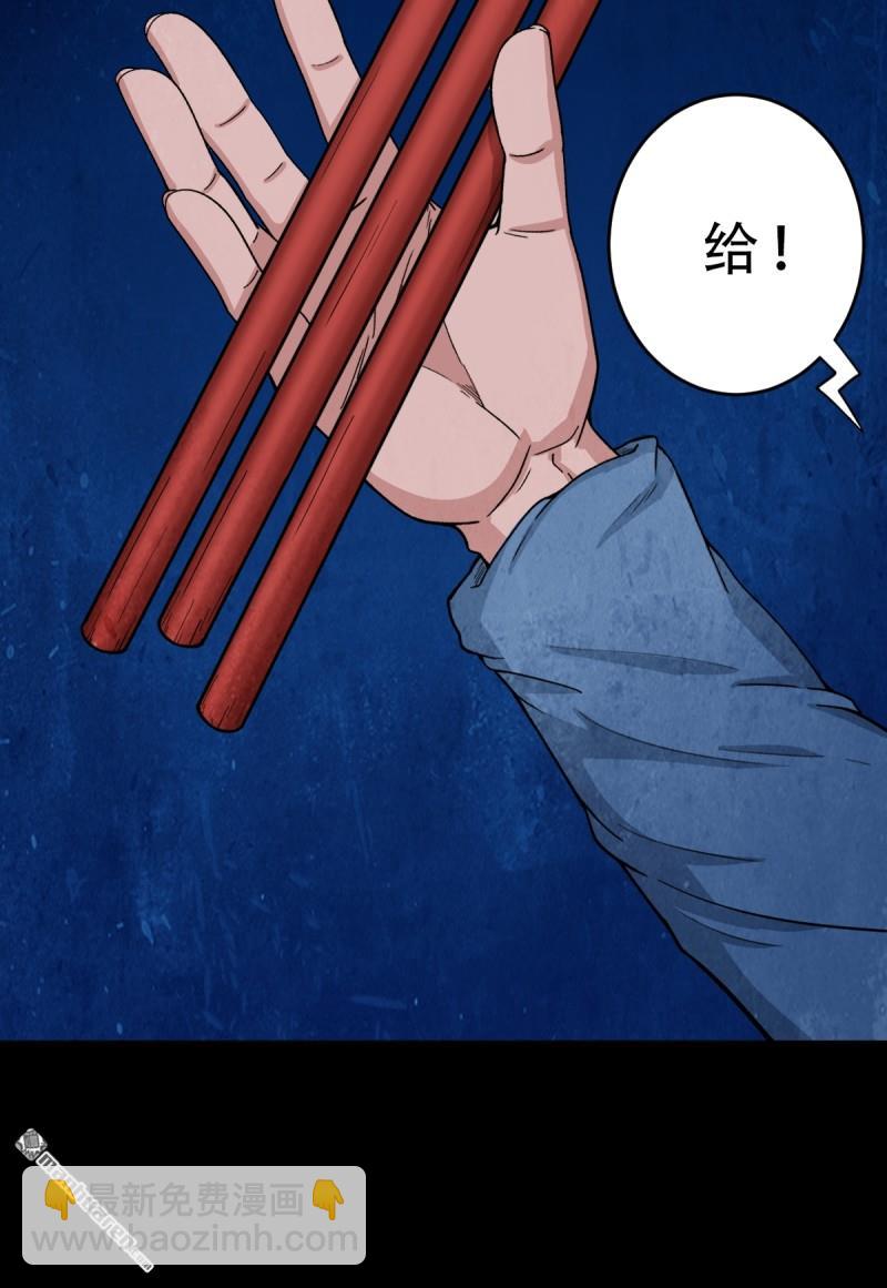 第257回 新年番外—隐29