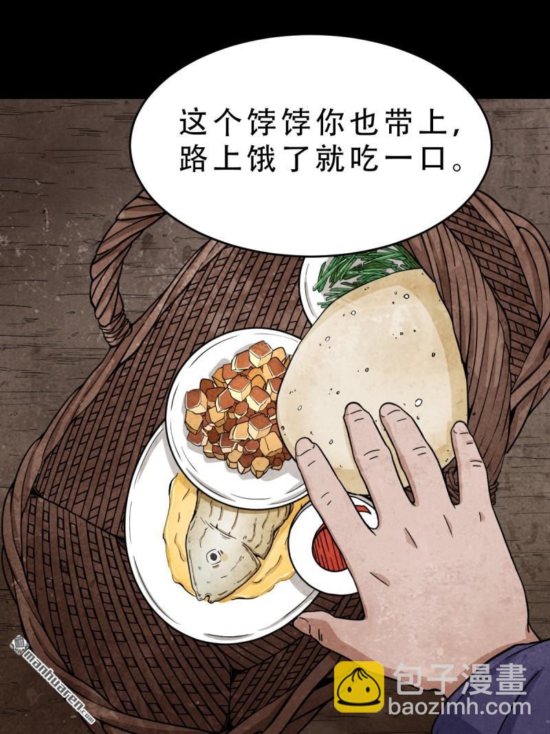 第257回 新年番外—隐30