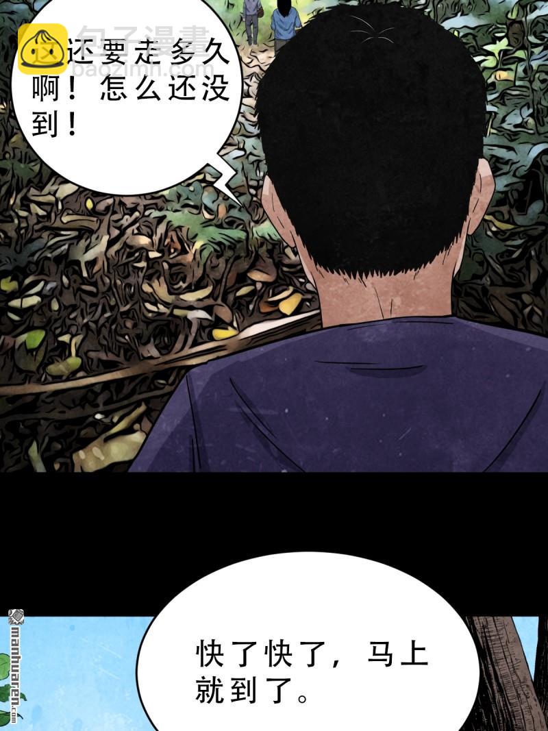 第257回 新年番外—隐33