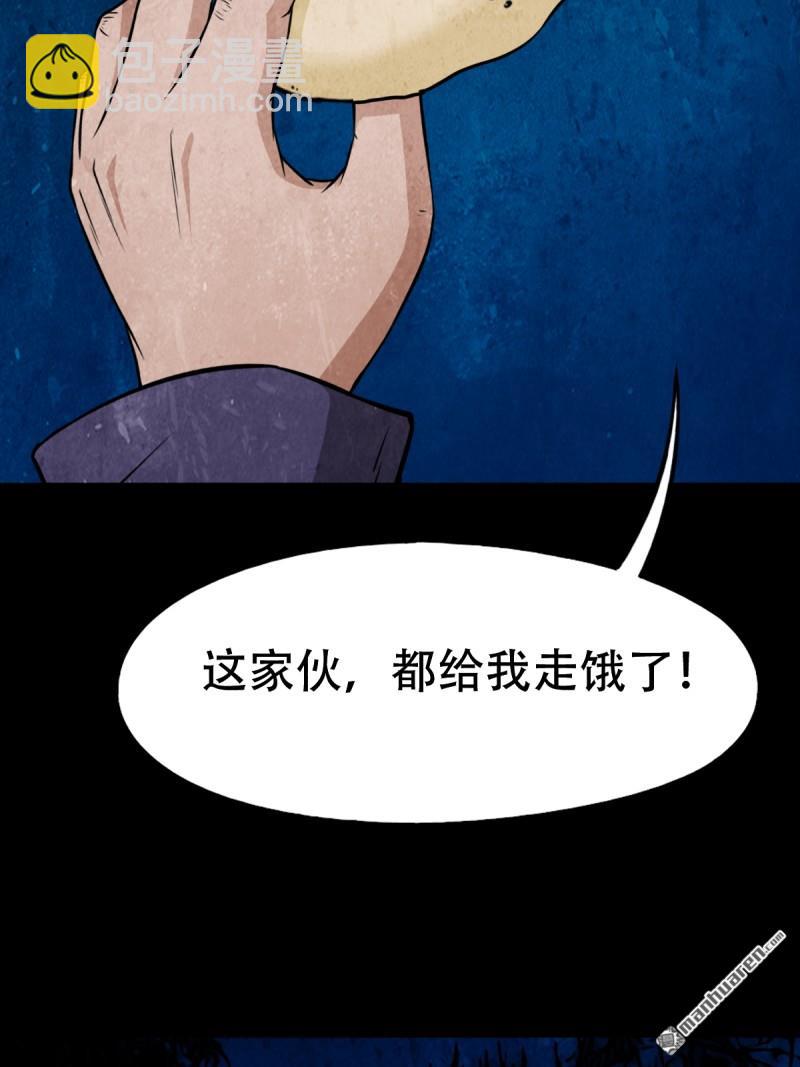 第257回 新年番外—隐38