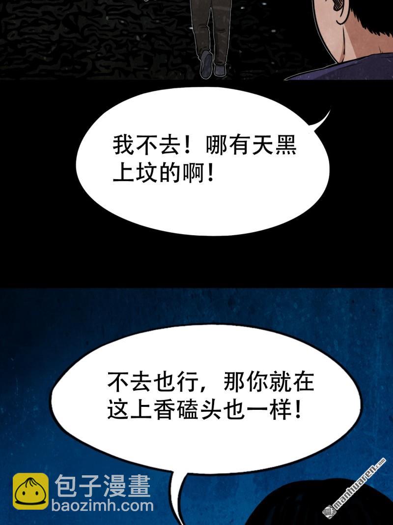 第257回 新年番外—隐41