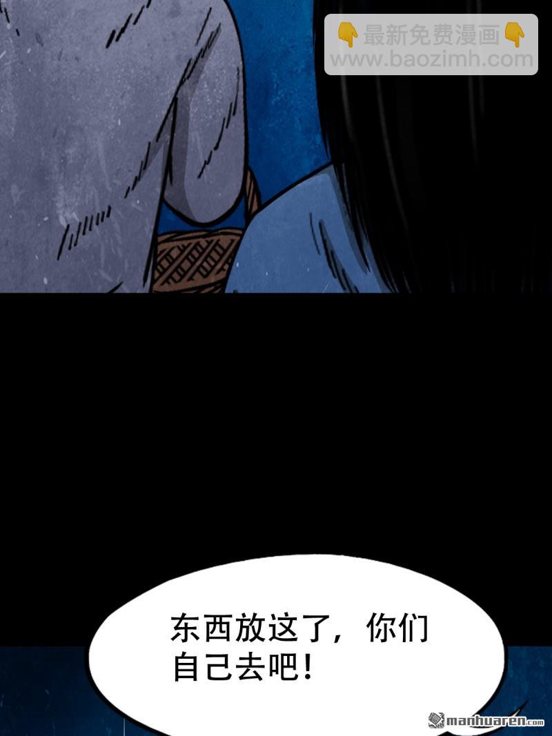 第257回 新年番外—隐45
