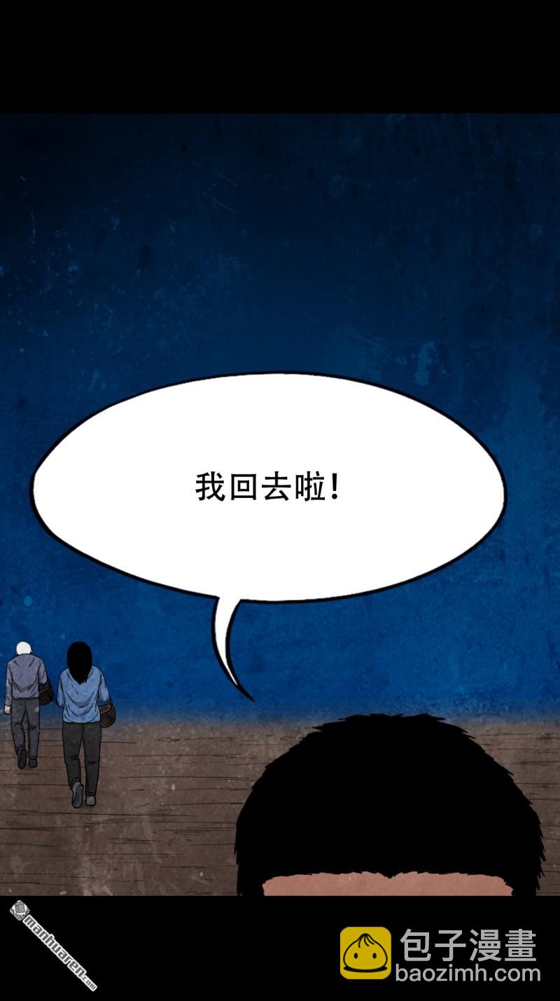 第257回 新年番外—隐47