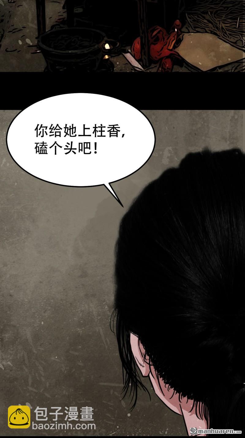 第257回 新年番外—隐5