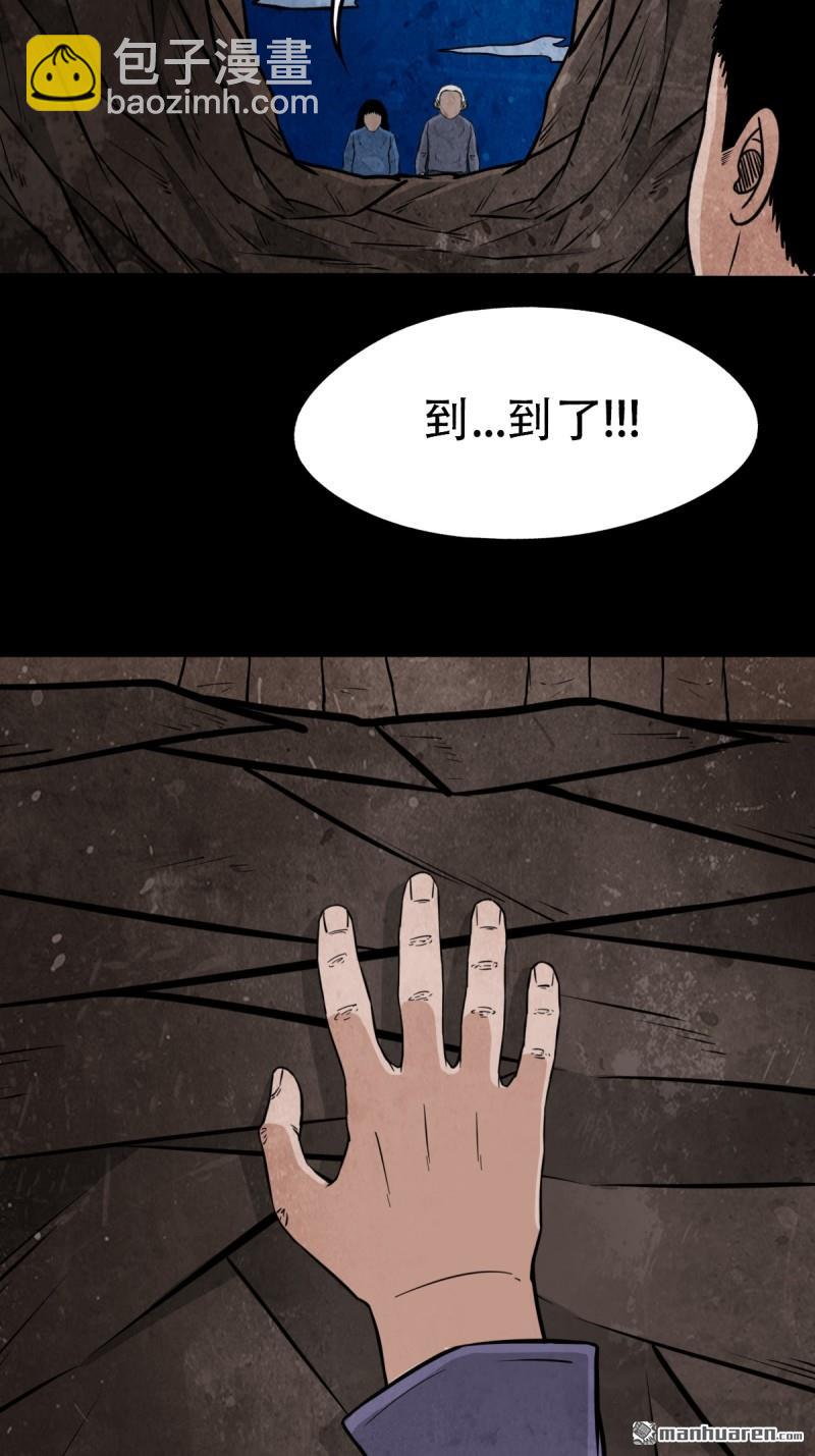 第257回 新年番外—隐61
