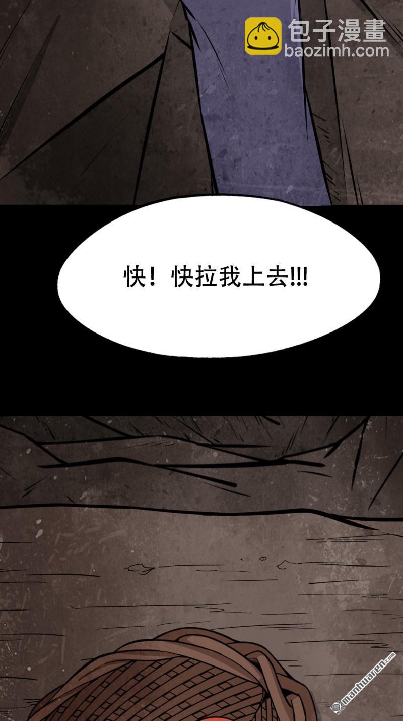 第257回 新年番外—隐62