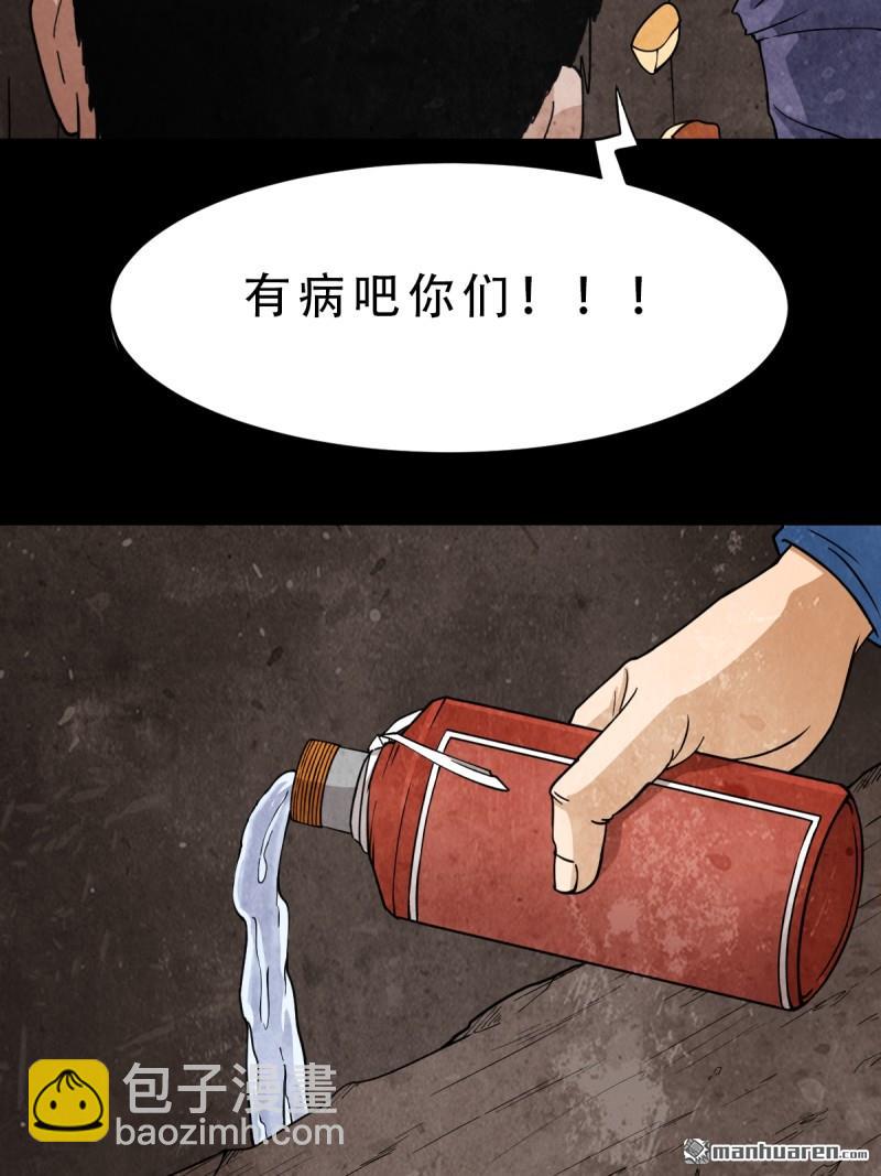 第257回 新年番外—隐66