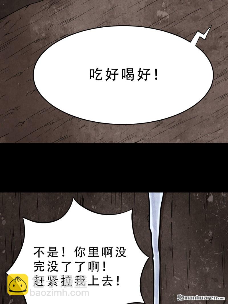 第257回 新年番外—隐67