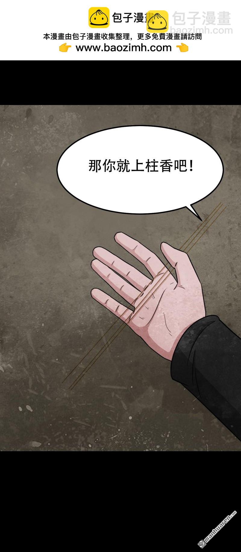 第257回 新年番外—隐7
