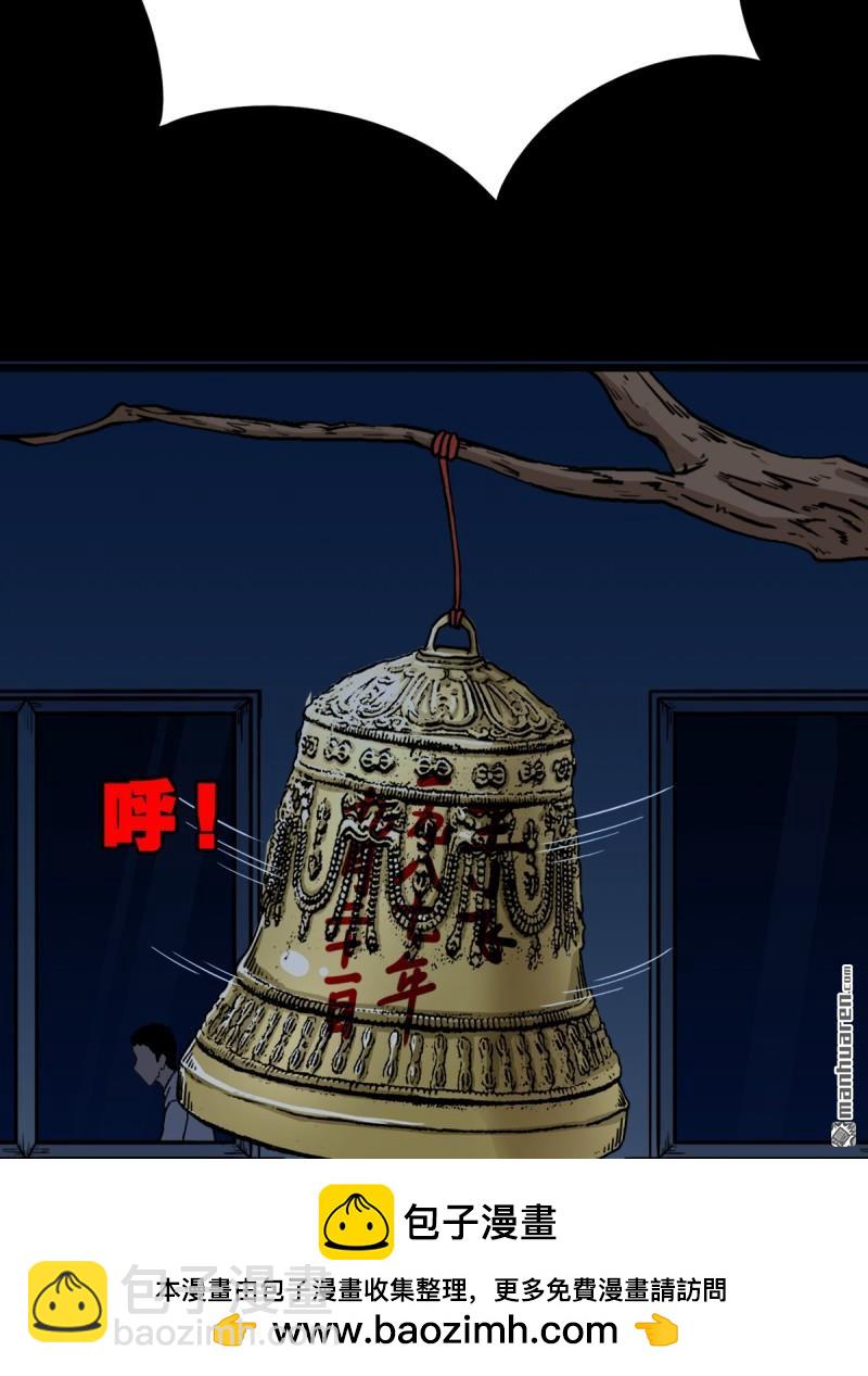 第257回 新年番外—隐72