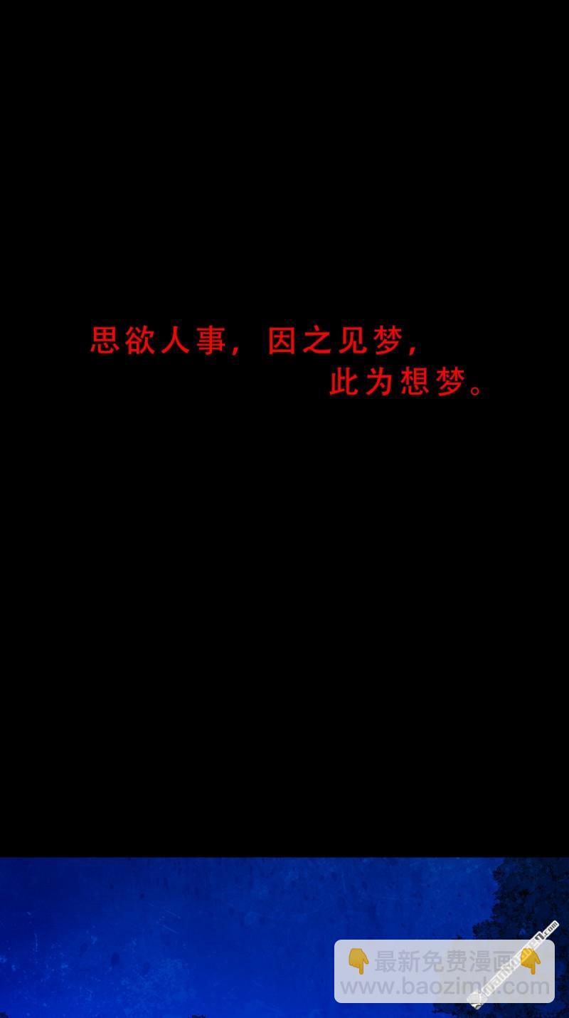 第257回 新年番外—隐75