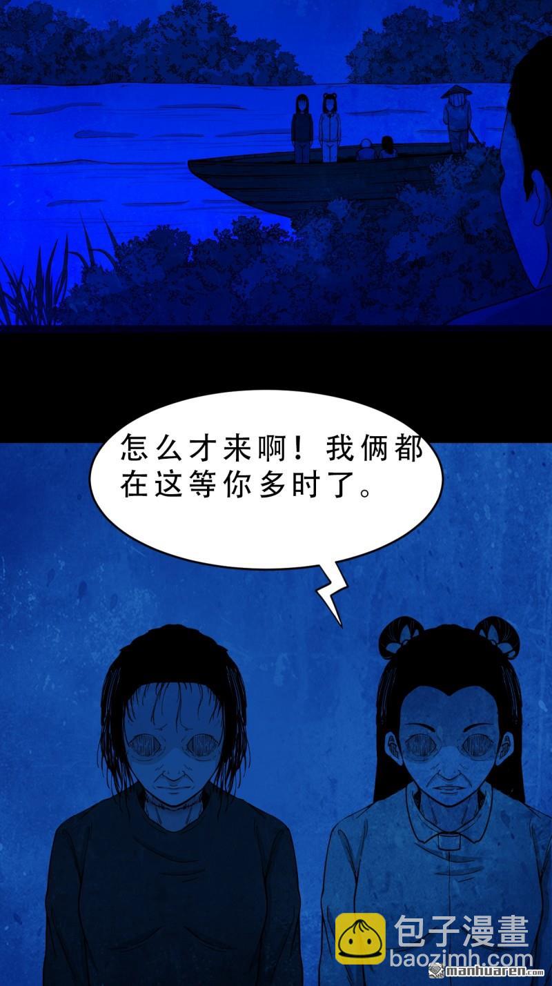 第257回 新年番外—隐76