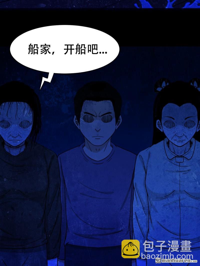 第257回 新年番外—隐82