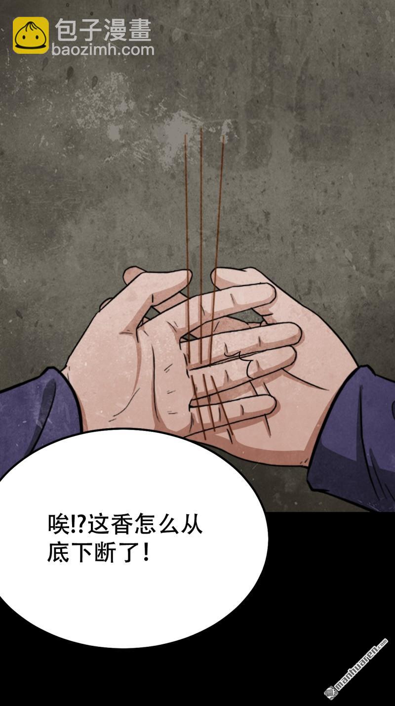 第257回 新年番外—隐9