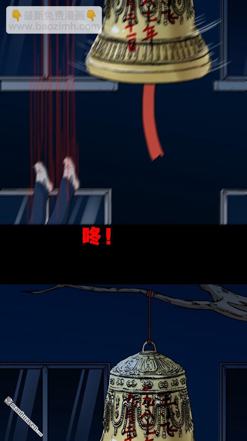第257回 新年番外—隐93