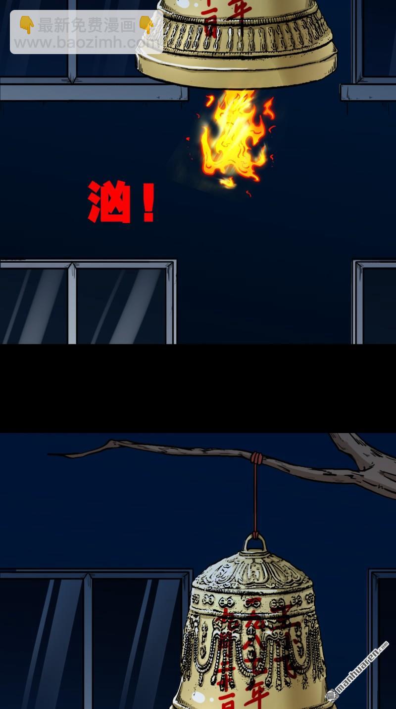 第257回 新年番外—隐94