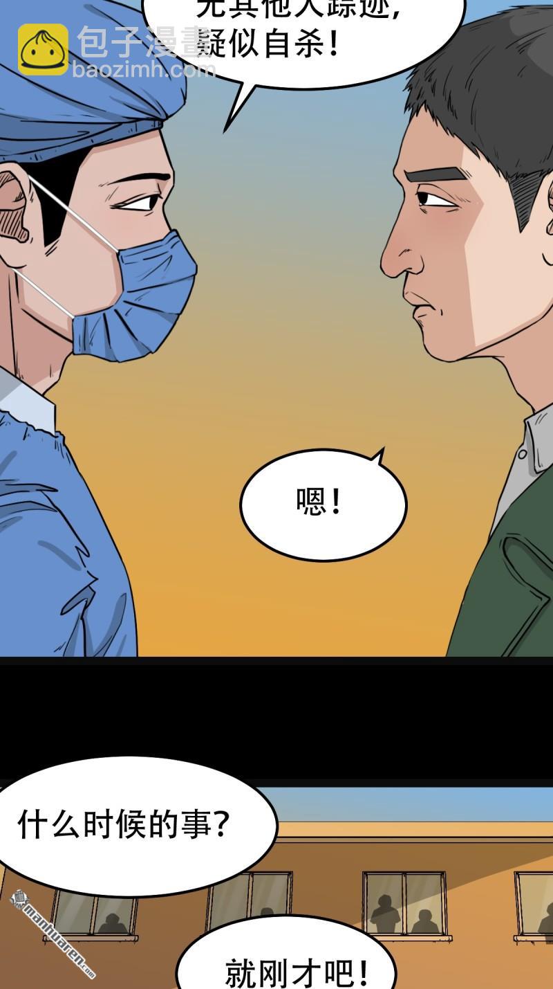 第257回 新年番外—隐99