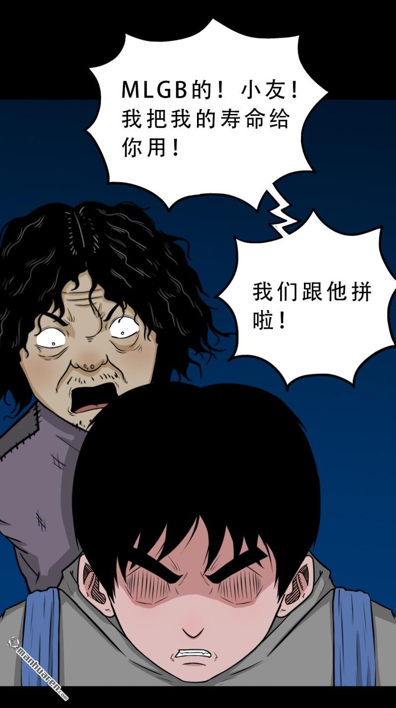 第258回 道走魂消0