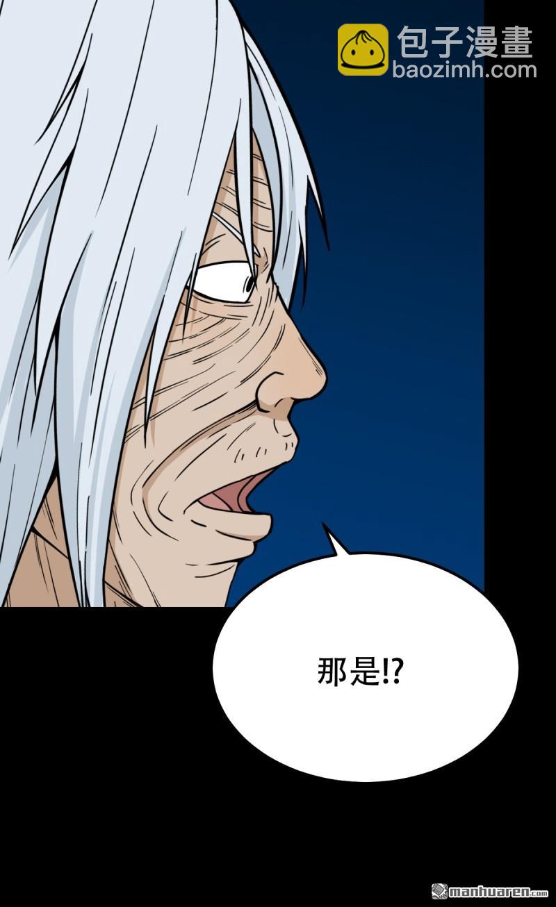 第258回 道走魂消17