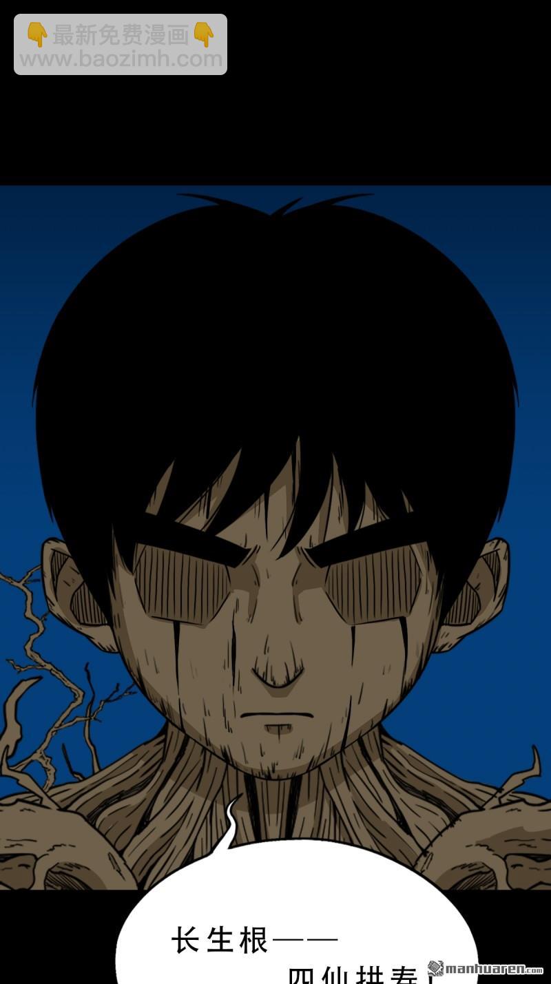 第258回 道走魂消18