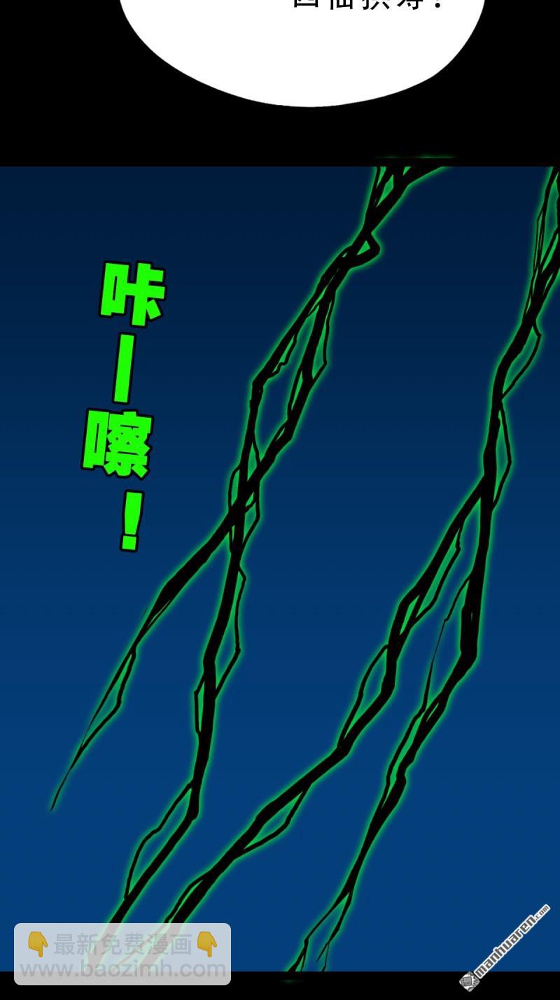 第258回 道走魂消19