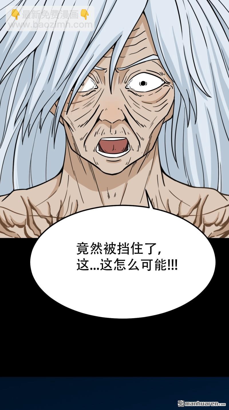 第258回 道走魂消26