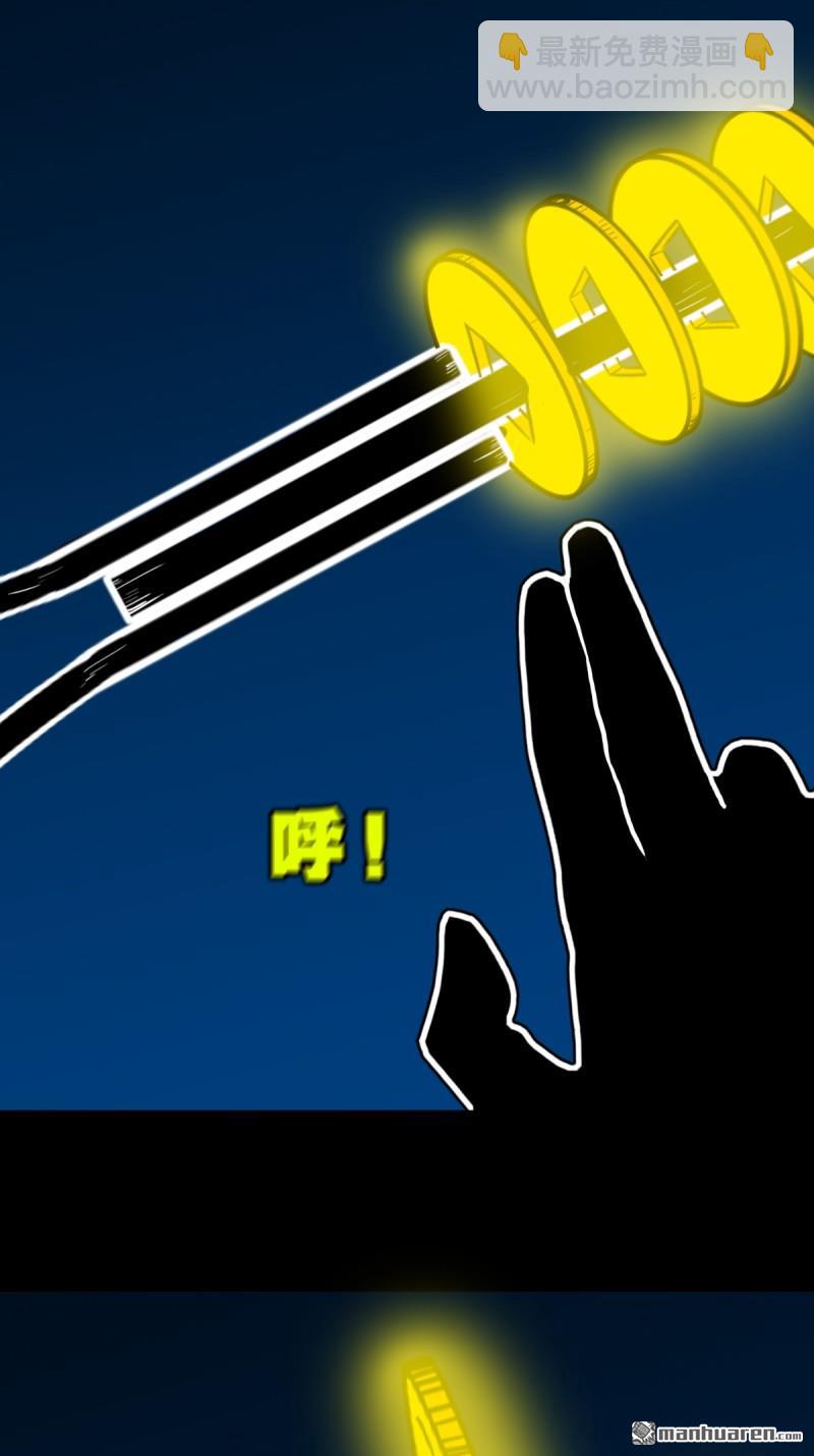 第258回 道走魂消27