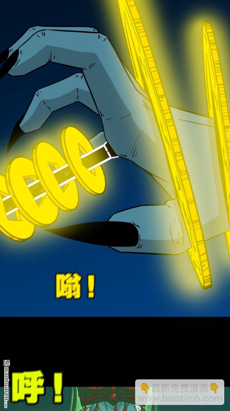 第258回 道走魂消28