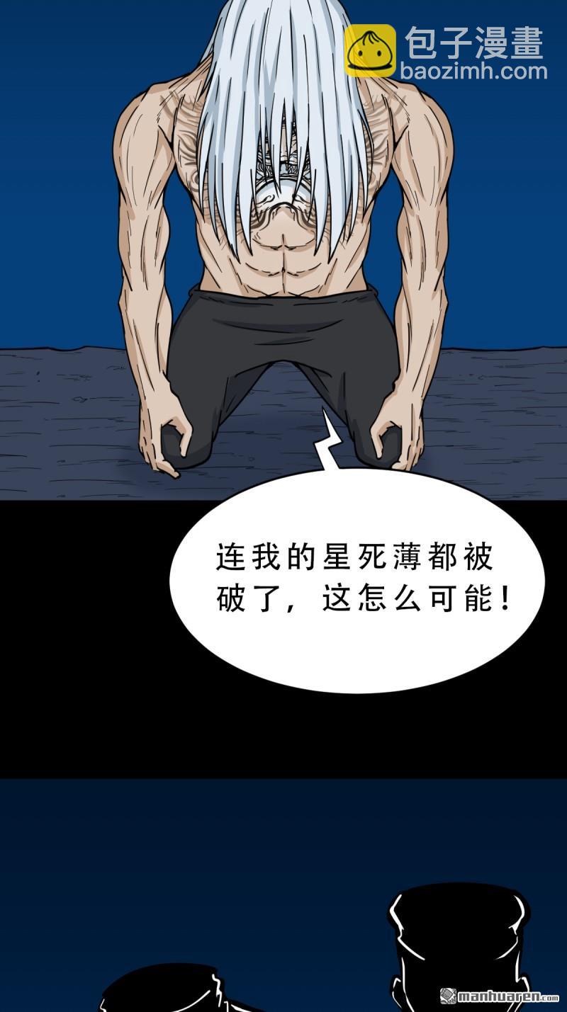 第258回 道走魂消33
