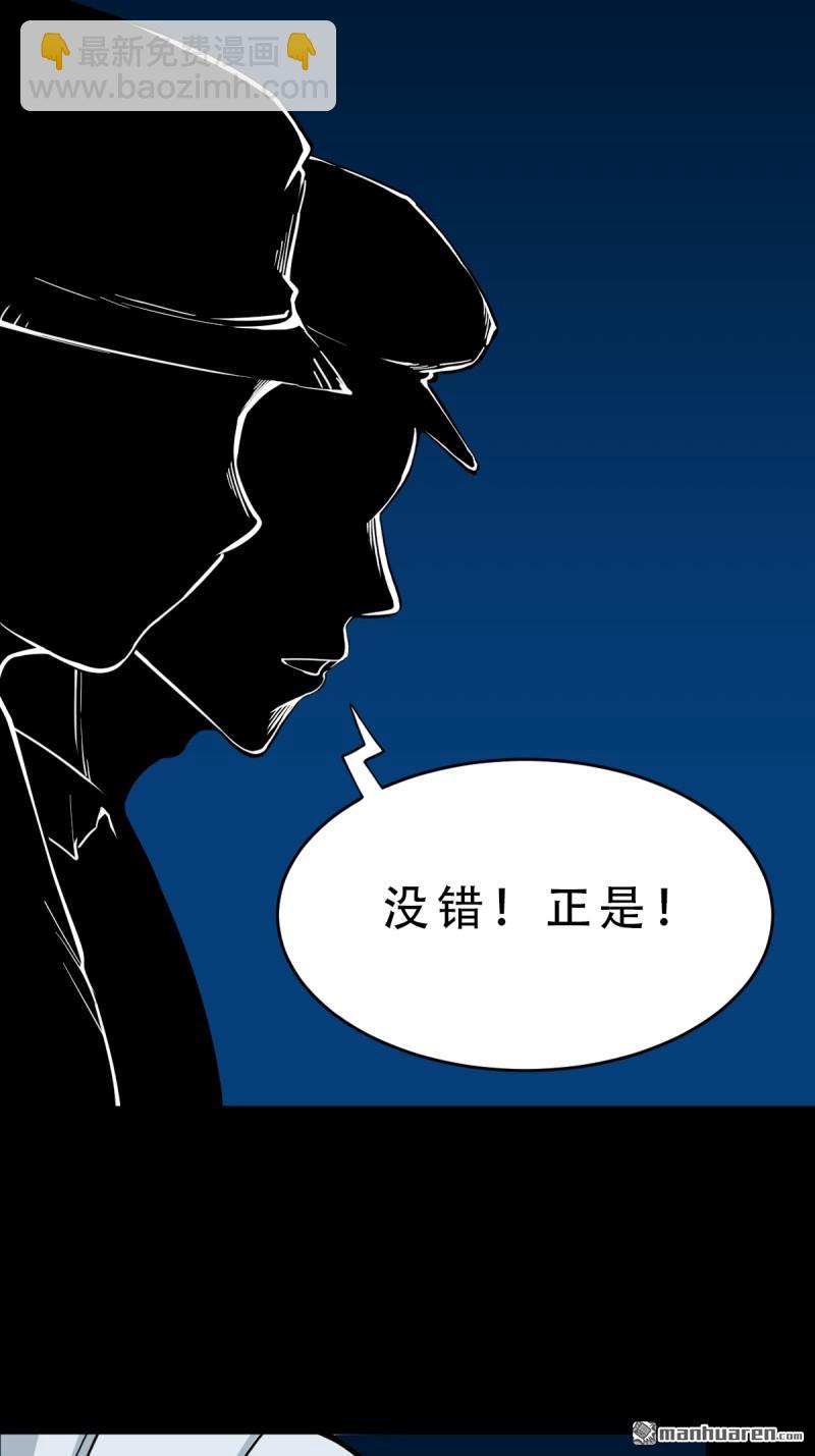 第258回 道走魂消36