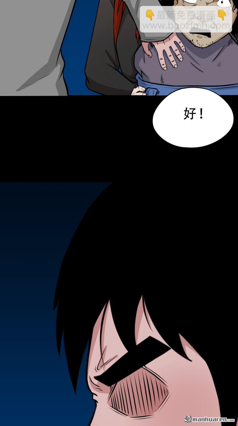 第258回 道走魂消4