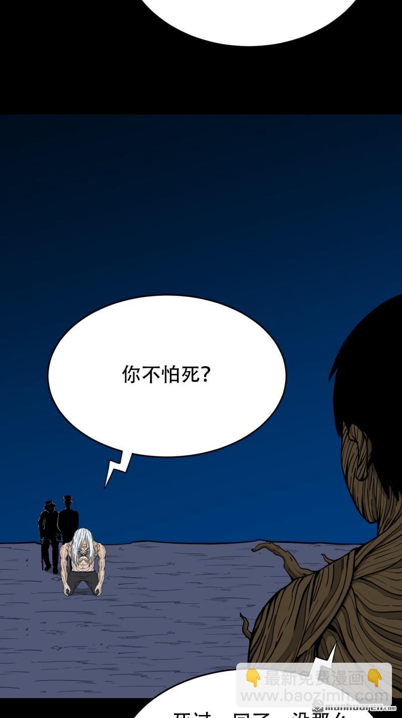第258回 道走魂消42