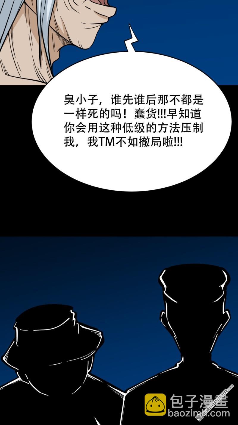 第258回 道走魂消44