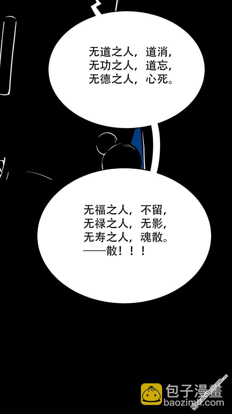 第258回 道走魂消45