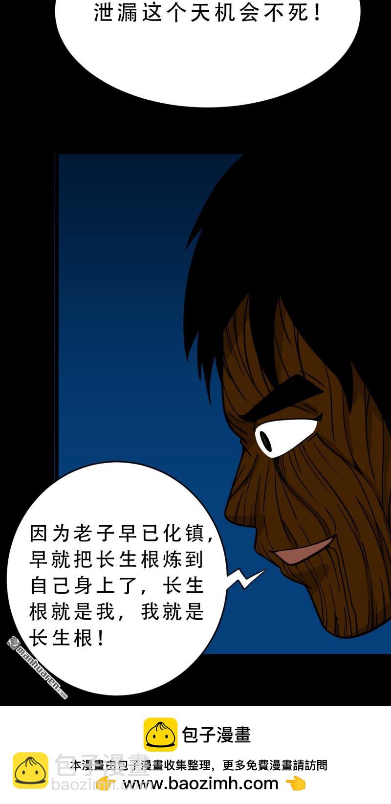 第258回 道走魂消54