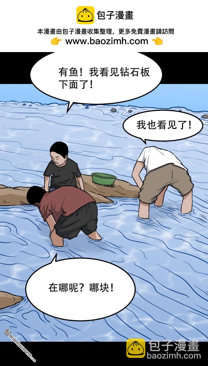 龙王庙1