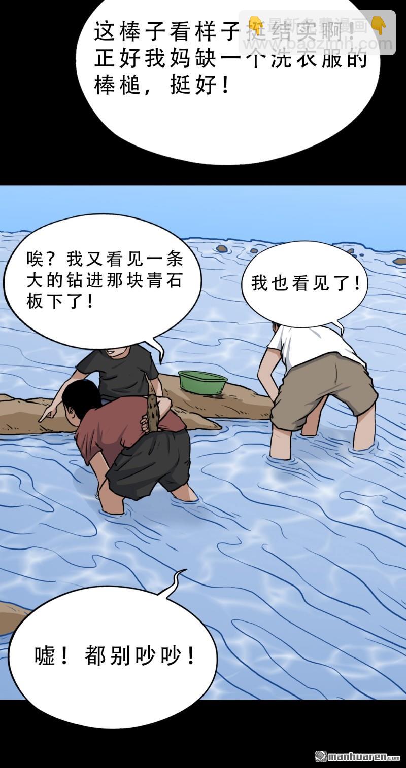 龙王庙11