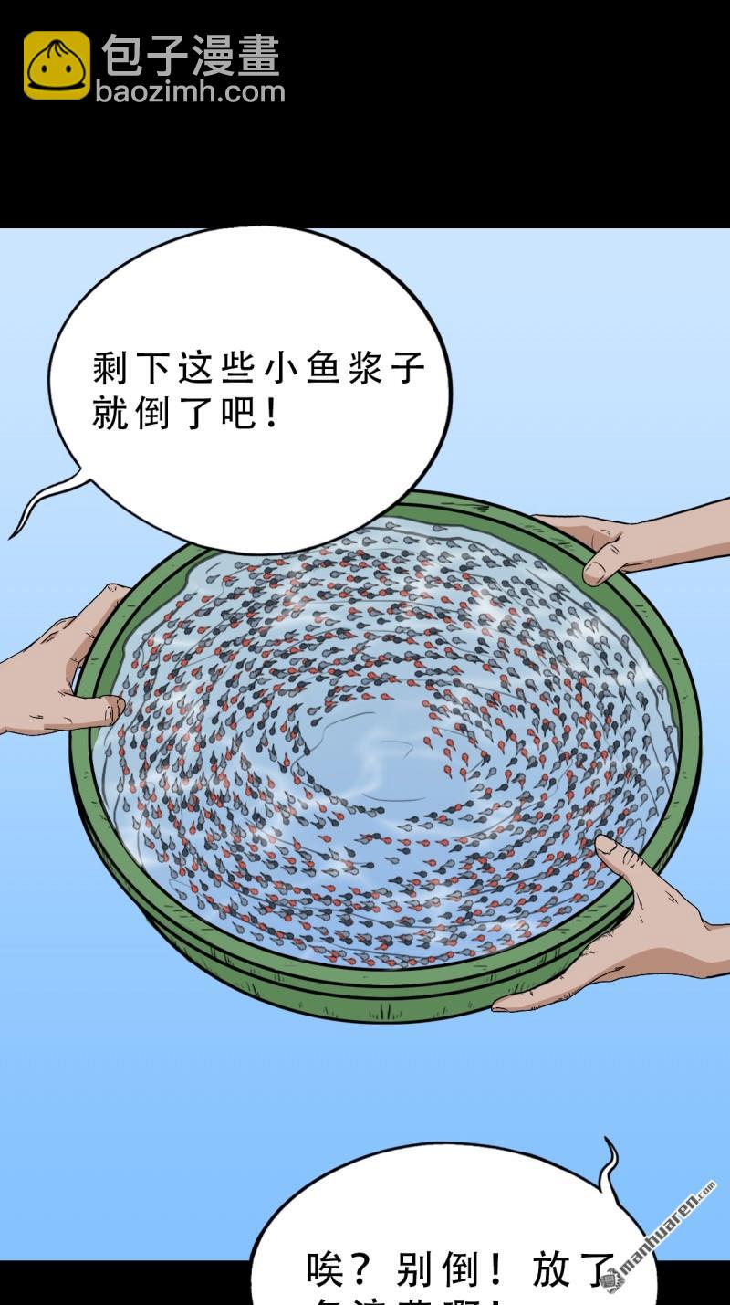 龙王庙17