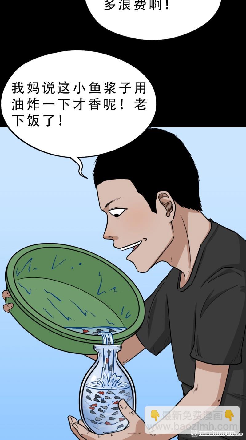 龙王庙18