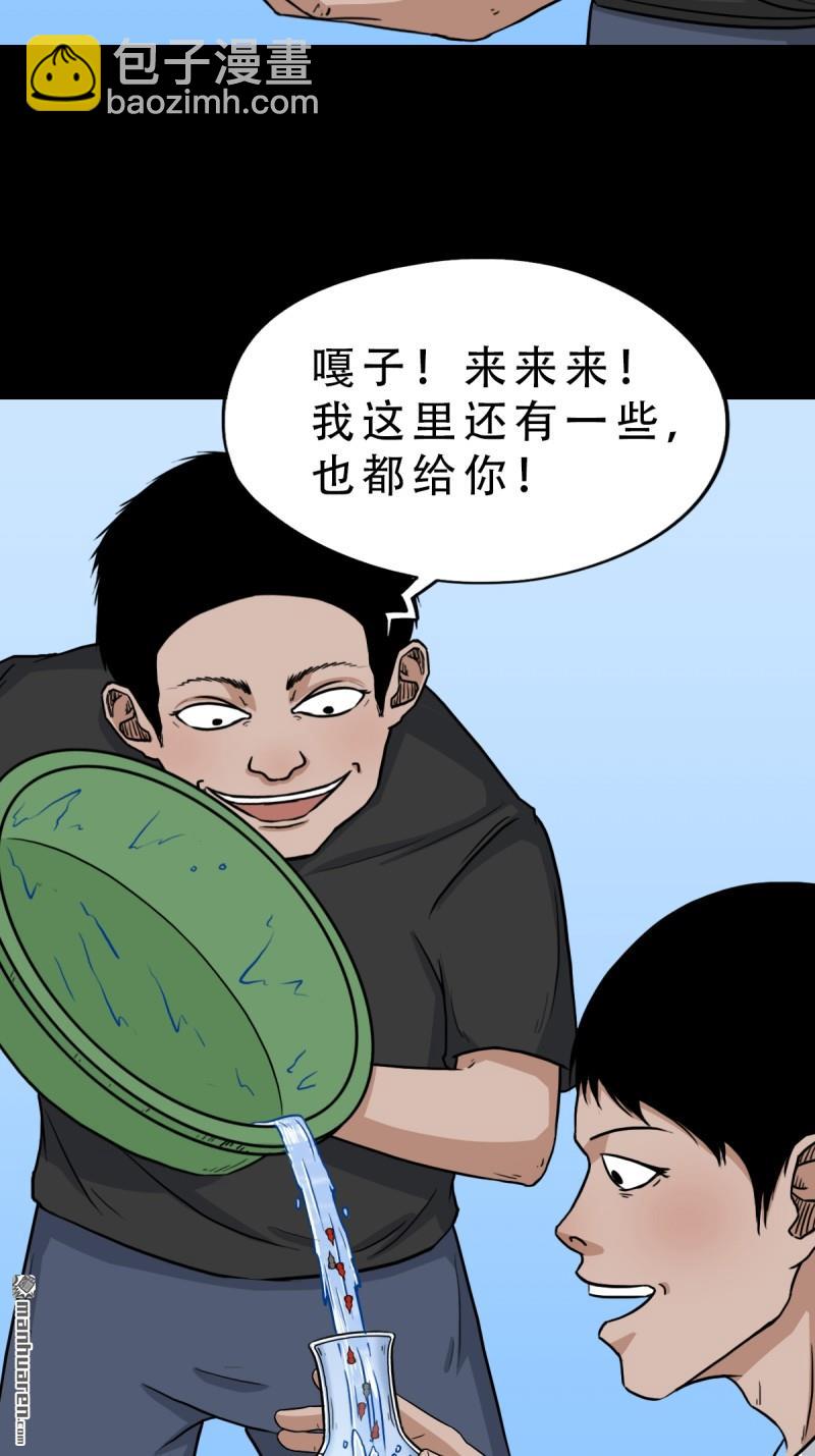 龙王庙19