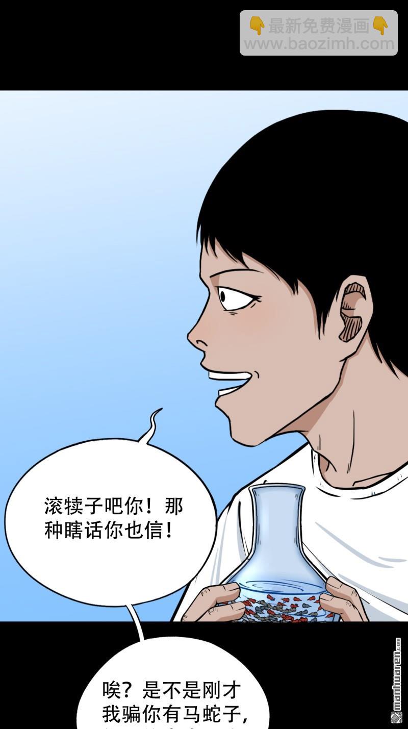 龙王庙21