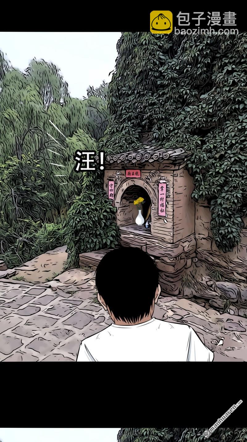龙王庙26