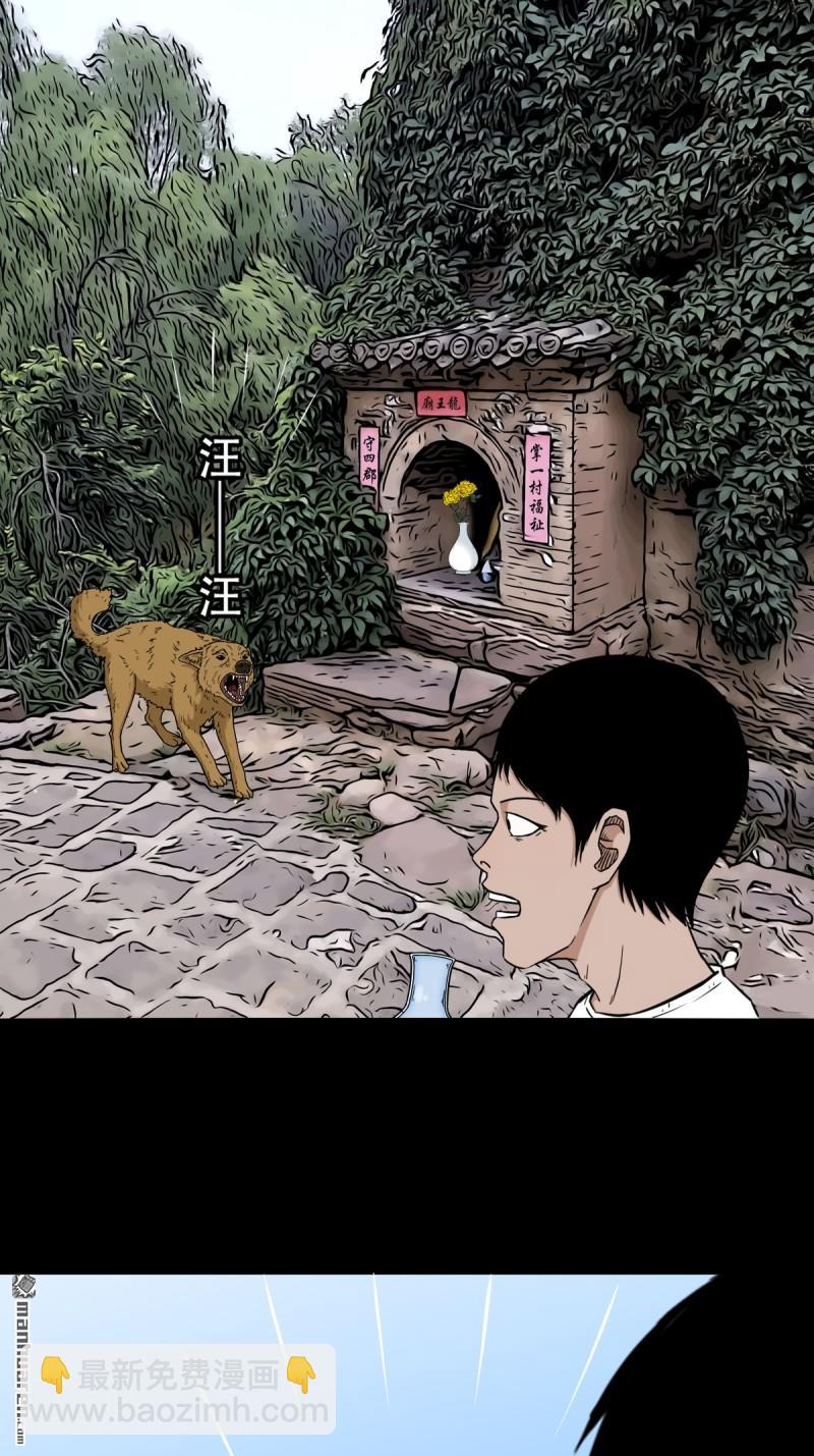 龙王庙27